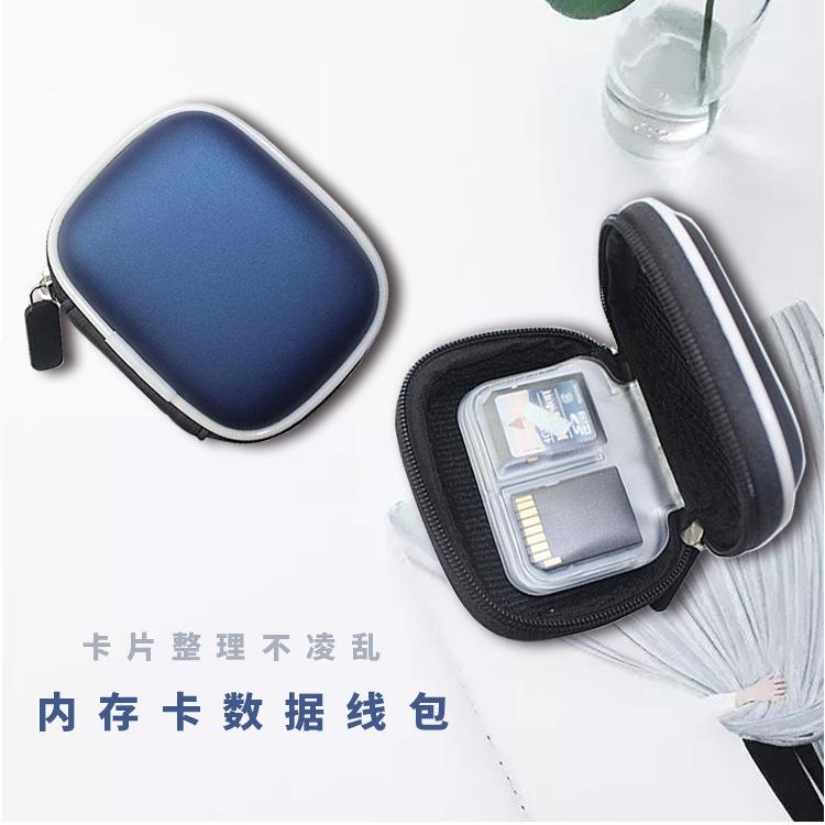 132内存卡数据线包1.jpg