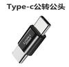 Adaptador de Cabo de Dados Macho-Fêmea Tipo-C USB 3.1 Transmissão de Alta Velocidade Adaptador Universal OTG Carregamento Portátil