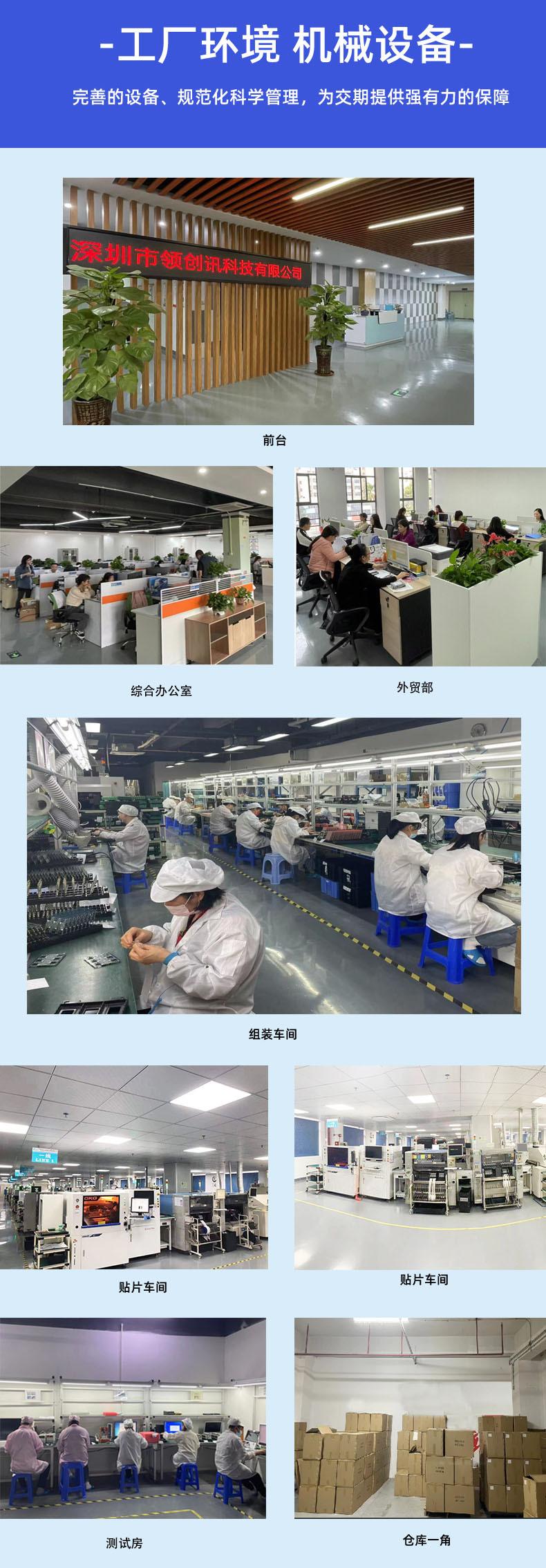 公司展示