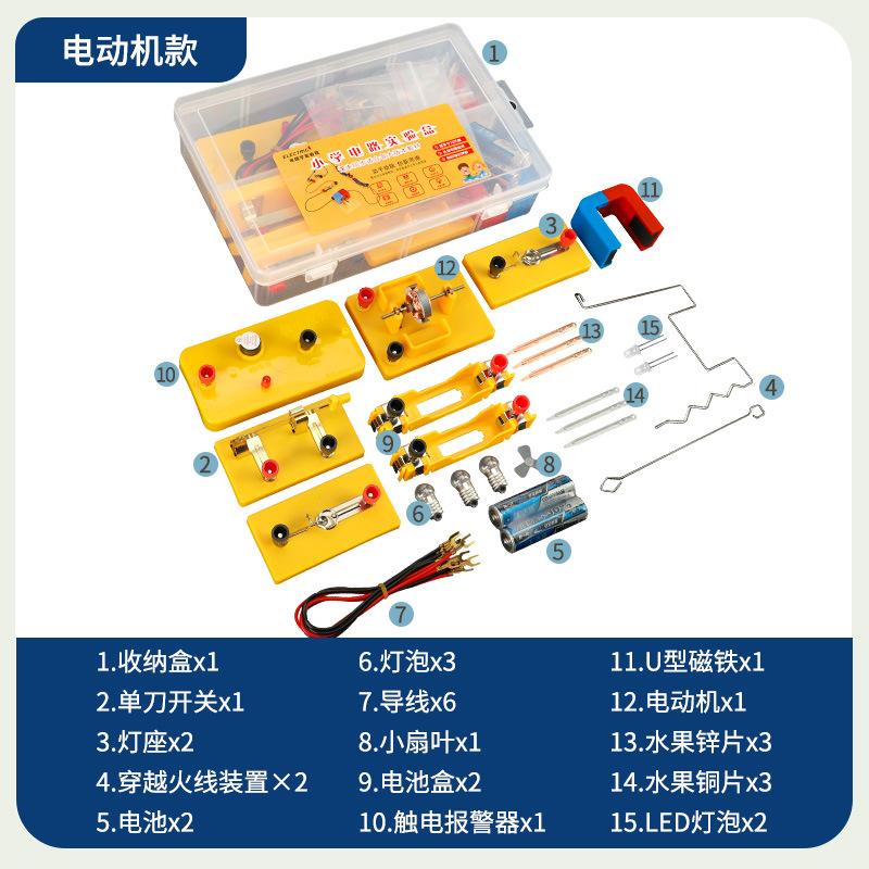 SKU_04_【新款·电动机款】.jpg