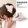 Presilha de Cabelo Triângulo de Garra com Bolinhas de Alto Padrão Estilo Coreano Outono Inverno para Mulheres Coque na Parte de Trás da Cabeça Presilha Elegante de Tubarão Acessórios de Cabelo Grampo