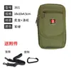 Bolsa para Teléfono Móvil Simple, Casual, Multifuncional, Impermeable, Riñonera para Uso Laboral, Bolsa de Cinturón de Nylon para Llevar Teléfonos Móviles al Salir a Trabajar en Sitios de Construcción