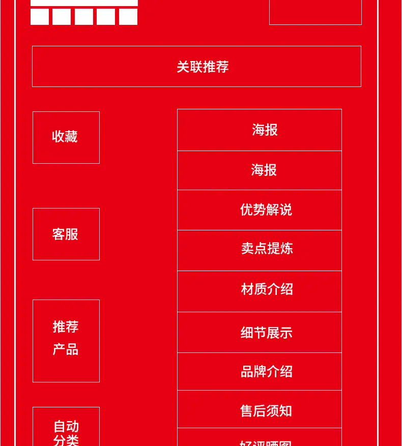 详情页_09