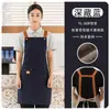 Delantal de lona con impresión de logo, especializado para catering, tiendas de té de leche, floristerías, cafeterías, estilistas de cabello, ropa de trabajo impermeable para mujeres