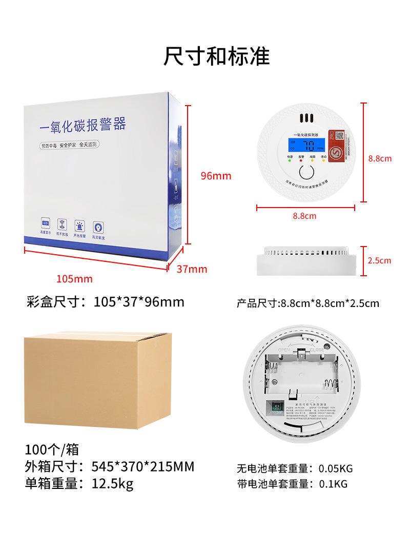 C06详情页新模板_16.jpg