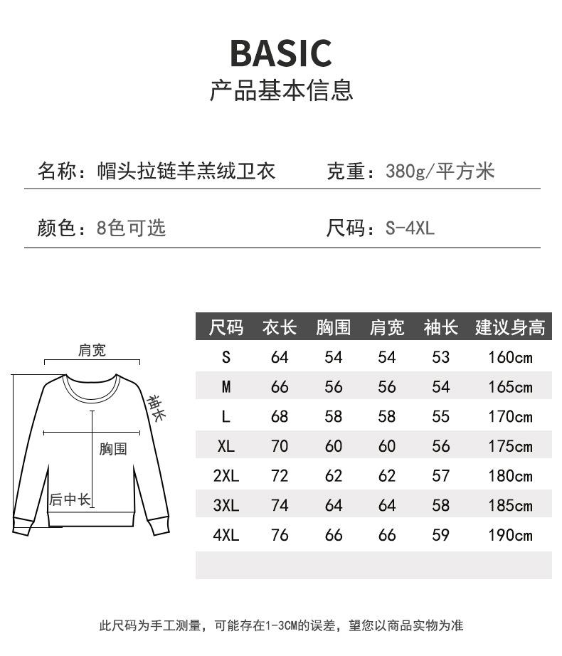 6613详情页_02.jpg