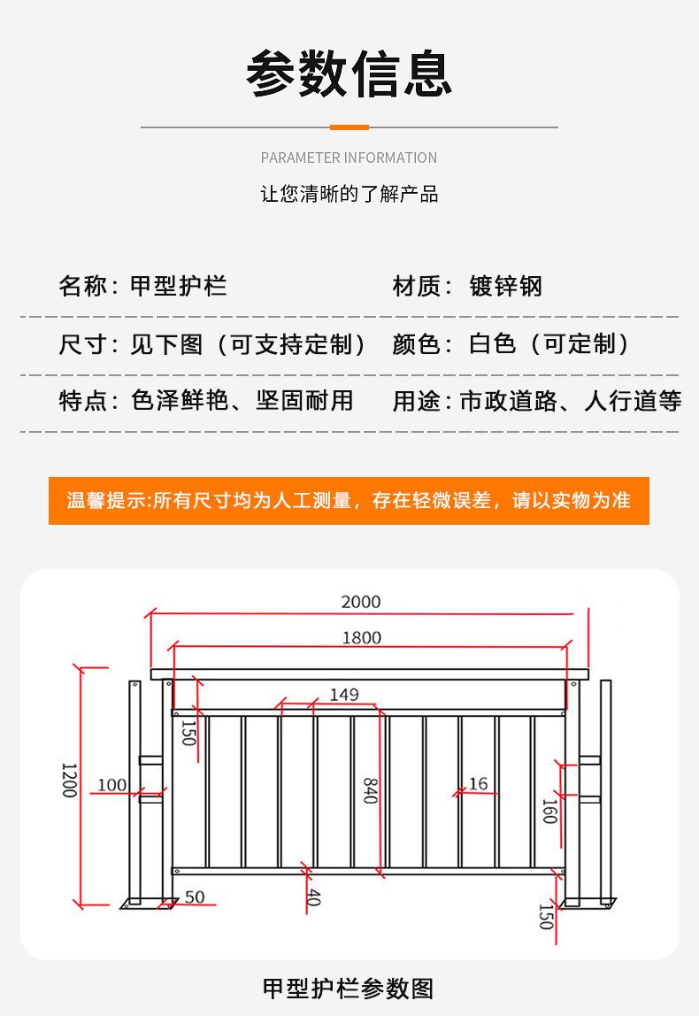 金亿交通详情页_08