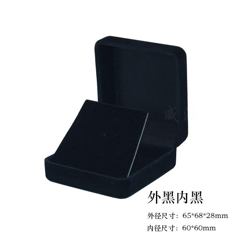 外黑内黑1