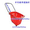 Cesta de Compras de Supermercado Plástico Engrosado Cesta Portátil Cesta de Compras Tienda de Conveniencia Tamaño Grande Pequeño Cesta con Varilla Cesta con Varilla Zhang Xiaoyue