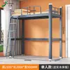 Cama e Mesa Dormitório Estudantil Cama de Ferro Forjado Aço Madeira Mesa Combinação Cama Dormitório Escolar Cama Loft para Funcionários Cama de Apartamento