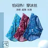 Paquete de 4 calzoncillos de seda de hielo para hombre, shorts deportivos transpirables de verano con estampado, ultrafinos, frescos, de secado rápido, para hombres de talla grande