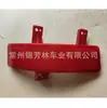 Adecuado para Honda 2022 Crv Luz del Parachoques Trasero Honda Crv 2022