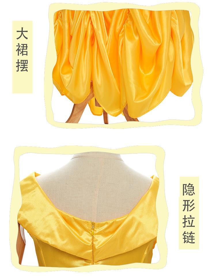美女与野兽03_08.jpg