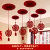 Decorações Penduradas com o Caractere da Felicidade Dupla Conjunto de Decoração para Quarto de Casamento Decorações de Teto Cerimônia de Casamento Ventiladores de Papel para Quarto Masculino e Feminino Teto da Sala de Estar