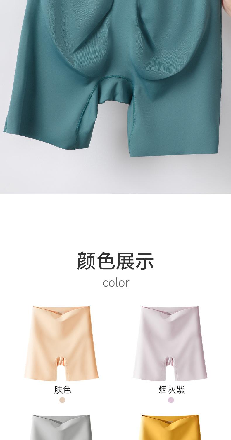 李紫娜安全裤详情页_06.jpg