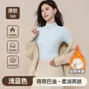 Ropa interior térmica suave y cálida de aceite de jojoba para mujer, de manga larga, forrada de forro polar, engrosada, anti-pilling, cuello medio alto, adecuada para usar como prenda exterior