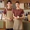Roupas de trabalho de garçom, manga curta, verão, camiseta fina, lapão, leite, chá, café, restaurante, equipe, catering, ferramentas