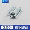 250-1-2 Bisagra de Acero Inoxidable Puerta de Apertura Bisagra Mecánica Oculta 250-3-4 Acero al Carbono Bisagra para Puerta de Gabinete Eléctrico