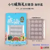 Nueva Bolsa de Empaque con Cierre Autocierre para Mariscos Especiales de Weihai Bolsa General para Snacks de Mariscos