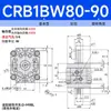 Cilindro Rotativo Tipo Lâmina 90 Graus Crb1Bw Cb1Bw50-90 graus /180 graus Cilindro Rotativo