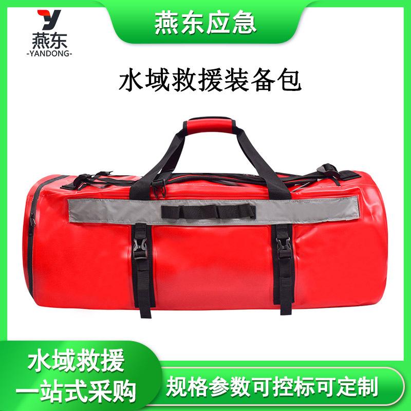 消防应急燕东模板