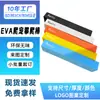 Venta Directa de Fábrica de Bastones de Escalada de Eva para Reptiles, Bastones de Escalada de Esponja para Gecko de Pestañas, Bastones de Escalada de Espuma Eva para Gecko Gigante