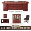 Escritorio ejecutivo de alta gama, nuevo juego de escritorio y silla de oficina estilo chino, muebles de oficina de alta gama, escritorio ejecutivo para gerente