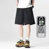 Verano Nuevo 2025 Exteriores Secado Rápido Deportes Pantalones Cortos de Paracaídas Unisex Modernos Calle Sueltos Versátiles Pantalones de Cinco Puntos