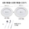 Plato Llano con Borde Dorado de Porcelana Fina Juego de Vajilla para Mesa de Comedor de Sala Modelo Blanco Puro Plato Occidental Juego Plato para Bistec Plato Plano