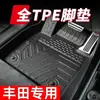 Aplicável à Hyundai Yuedong 08-24 Tapete de Chão de Carro TPE de Cobertura Total Yuedong Espessado Duro Impermeável Anti-posição