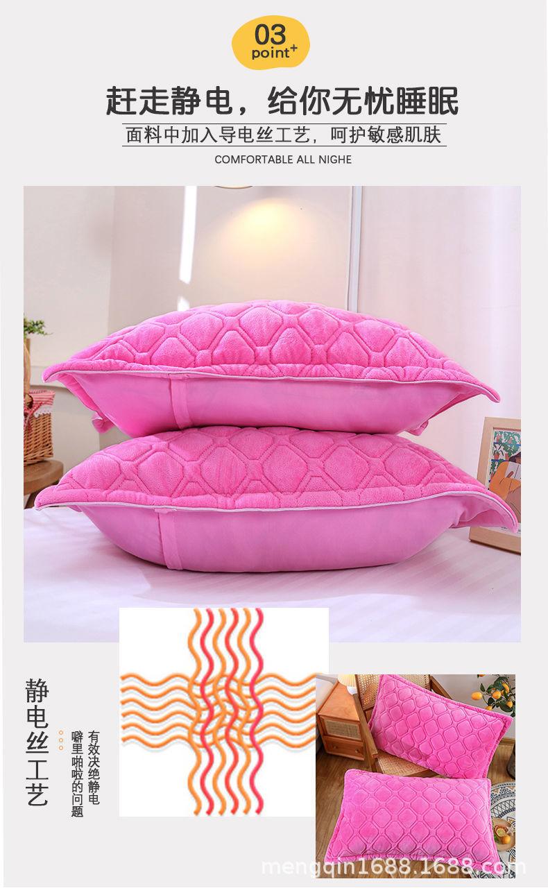 牛奶绒枕套