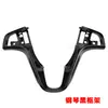 Adecuado para panel de moldura plateada del volante Hyundai Reina y Reyi, panel de moldura de alta gama con botones, se utiliza para reemplazar el panel original desgastado