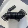 16576-Jd00A É Adequado para Nissan Qashqai Duto de Ar, Coletor de Admissão, Mangueira de Admissão do Filtro de Ar