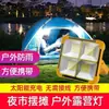 Foco Recargable Solar LED, Luz Portátil de Mano, Luz de Emergencia Multifuncional para Camping al Aire Libre, Súper Brillante