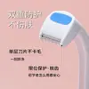 Maquinilla Anti-Rayaduras para Zonas Íntimas Femeninas, Herramienta para Depilación de Axilas, Depiladora para Piernas y Axilas, Herramienta de Afeitado para Zonas Íntimas Específicamente para Hombres y Mujeres