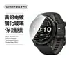 Adecuado para el reloj Garmin Fenix 9 Pro, protector de pantalla de vidrio de alta definición anti-miradas indiscretas con posicionamiento de luz púrpura