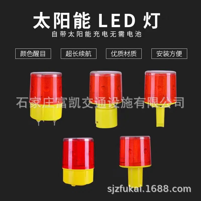 小警示灯4