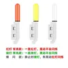 Luz electrónica para puntera de caña de pescar nocturna, cambia de color cuando un pez muerde el anzuelo, caña de pescar de mar, sensor de alarma para caña de pescar, luz para puntera de caña con doble campana
