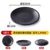 Vajilla de Melamina Estilo Japonés Platos Redondos Platos para Buffet Comercial Barbacoa Plástico Barbacoa Olla Caliente Plato Lateral Plano