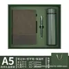 Caixa de Presente Personalizada com Caderno, Conjunto de Presente de Papelaria, Caderno e Caneta com Impressão de Logo, Brinde Corporativo, Caderno de Reunião