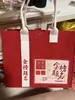 Bolsa de Fieltro al por Mayor para Exámenes de Admisión de Preparatoria y Universidad, Título de Lista Dorada, Banquete de Graduación, Bolsa de Regalo de Alta Gama, Fabricante de Bolsos