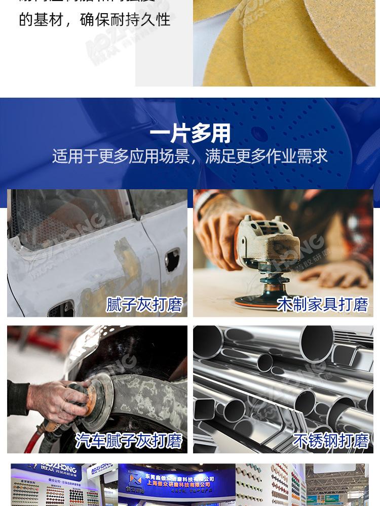 236U黄砂纸 (10).jpg