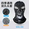 Máscara de Invierno para Motocicleta Role-Playing Estampado Digital Calavera con Capucha Térmica Doble Agujero Cubrecabezas