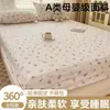 Algodón Puro Clase A Lavable Estilo Fresco Sábana Bajera Pieza Única Dibujos Animados Protector de Colchón Cubierta Completa Infantil Lindo Sarga Funda de Cama