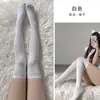 Medias sexys para mujer, medias de lunares blancas y negras, sexys, para juego de rol de chica caliente, linda sirvienta, ropa personalizada para mujer