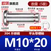 Acero Inoxidable 304 Pasador con Cabeza Ranurado Clip E Anillo de Retención Pasador Cilíndrico Pasador de Localización Pasador Cilíndrico M5M6M8M12
