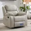 Sillón Silla Sofá Espacial de Primera Clase Multifuncional Individual Giratorio Silla de Masaje Balcón Sillón Perezoso Sala de Estar Sofá Eléctrico