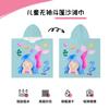 Bata Toalla de Baño con Capa para Niños Secado Rápido Se Puede Usar Fuera de la Piscina Bata de Baño de Secado Rápido Bata de Baño con Capa para Niños Bata de Baño Impresa para Niños