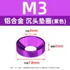 Arandelas de Aleación de Aluminio Multicolores Avellanadas M2M8 Junta Metálica Avellanada Tornillo de Cabeza Plana Perno Arandela de Cabeza Semiredonda