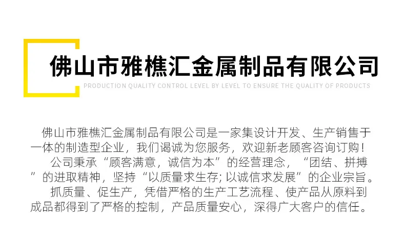 门窗配件_15